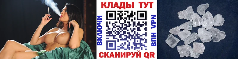Виды наркоты Шацк Кокаин  АМФЕТАМИН  Меф  ГАШИШ  Конопля  А ПВП 