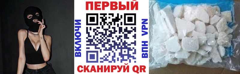 Амфетамин VHQ  наркота  Шацк 