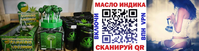 Еда ТГК марихуана  Шацк 
