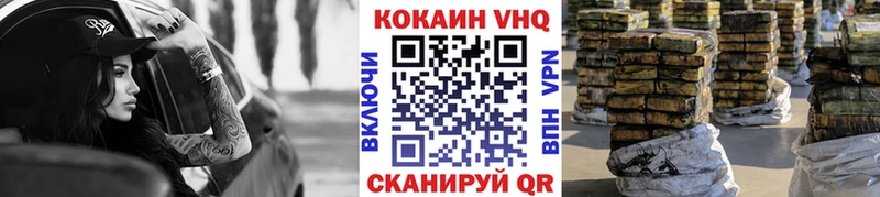цены   Шацк  omg ссылка  Cocaine Боливия 