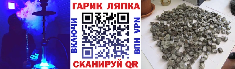 omg зеркало  Шацк  Гашиш ice o lator 