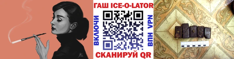 ГАШИШ VHQ Шацк