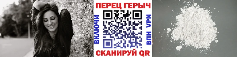 ГЕРОИН гречка  купить  цена  маркетплейс состав  Шацк 