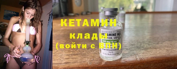 МДМА Арсеньев