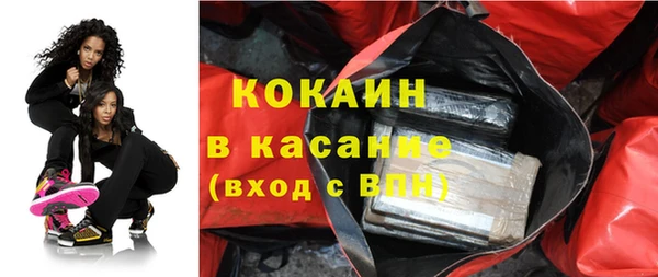 кристаллы Богородицк