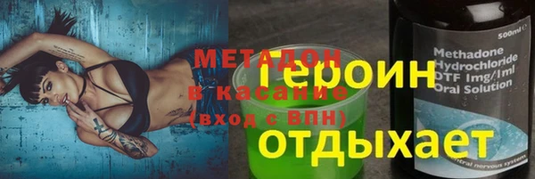 МДМА Арсеньев