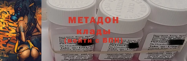 метадон Армянск