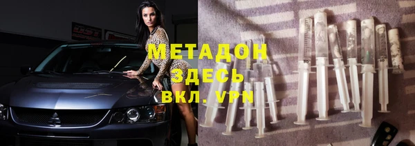 бутик Аркадак