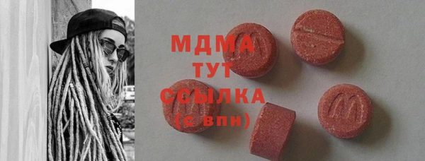 МДМА Арсеньев