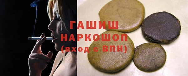 метадон Армянск