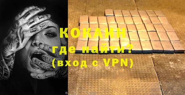 метадон Армянск
