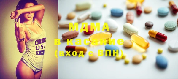 COCAINE Пестово