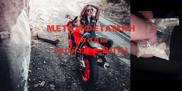 метадон Армянск