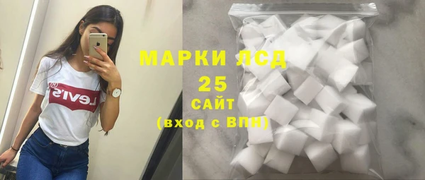 МДМА Арсеньев