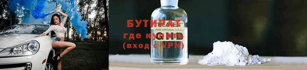 метадон Армянск