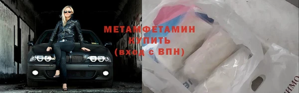 МДМА Арсеньев