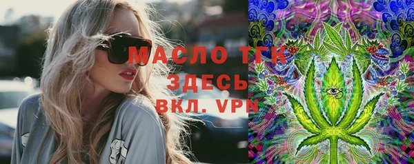 МДМА Арсеньев