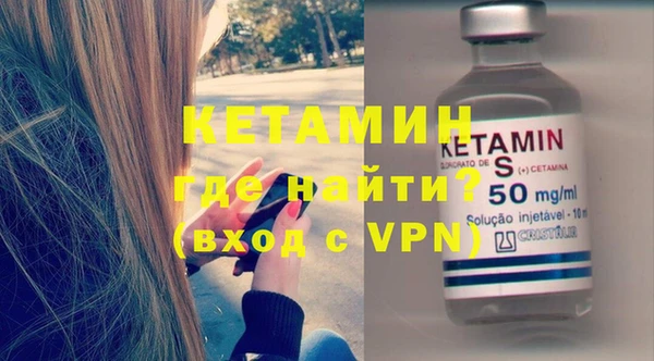 метадон Армянск