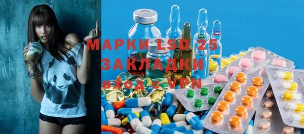 МДМА Арсеньев