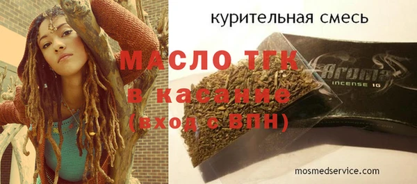 метадон Армянск