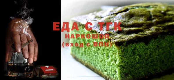 МДМА Арсеньев