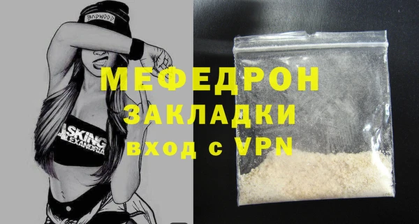 МДМА Арсеньев