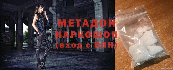 МДМА Арсеньев