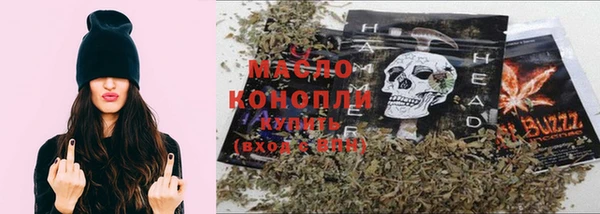 МДМА Арсеньев