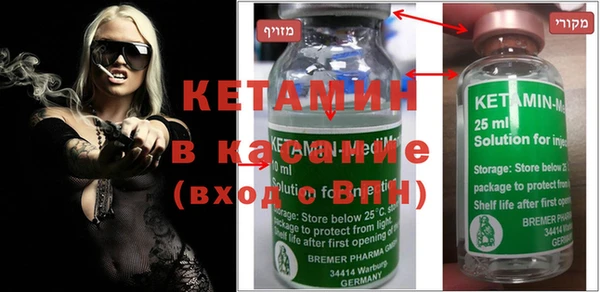 МДМА Арсеньев