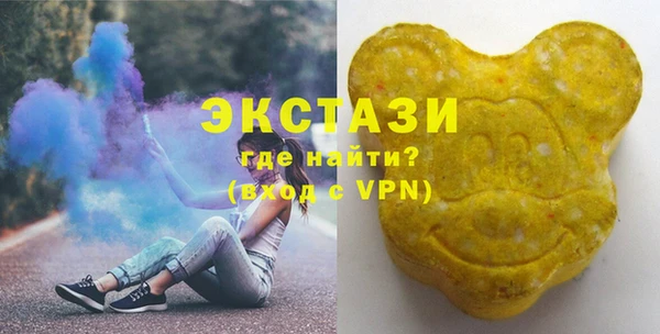 альфа пвп VHQ Богородск