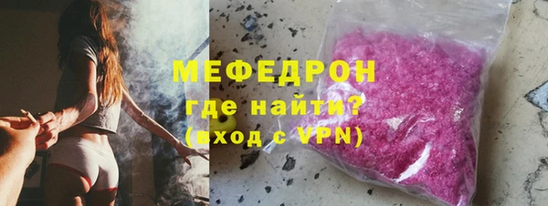 МДМА Арсеньев