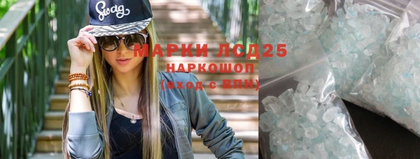 метадон Армянск