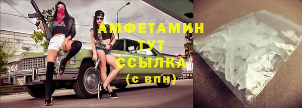 МДМА Арсеньев