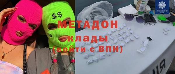 бутик Аркадак