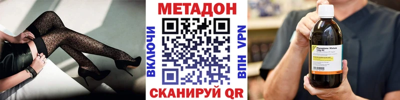 кракен зеркало  Шацк  МЕТАДОН белоснежный 