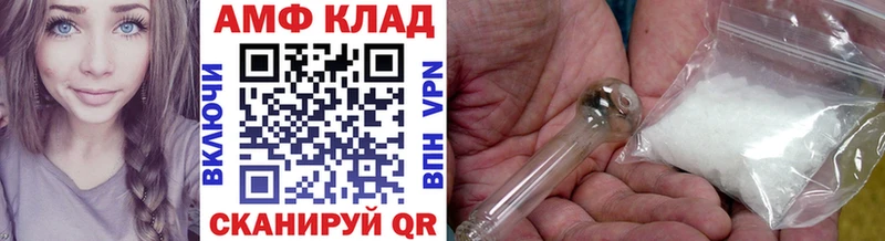 Метамфетамин витя  Шацк 