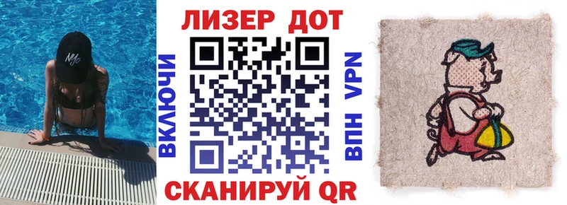 Марки 25I-NBOMe 1,5мг Шацк