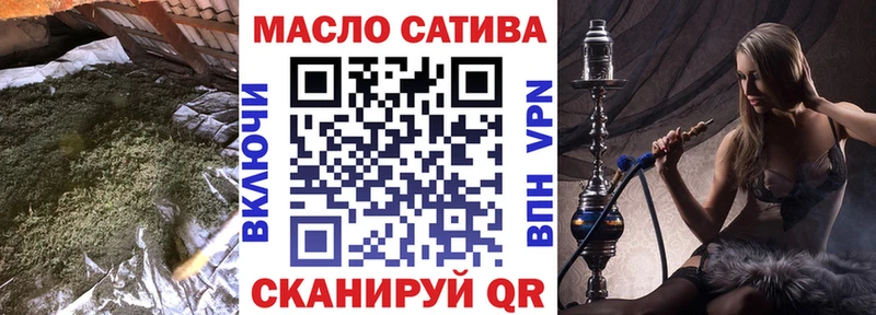 Дистиллят ТГК Wax  магазин продажи   Шацк 