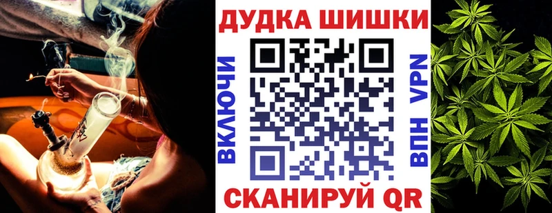 МАРИХУАНА семена  Шацк 